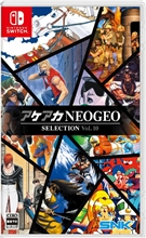 ACA NEOGEO Selection Vol. 10 (SWITCH)