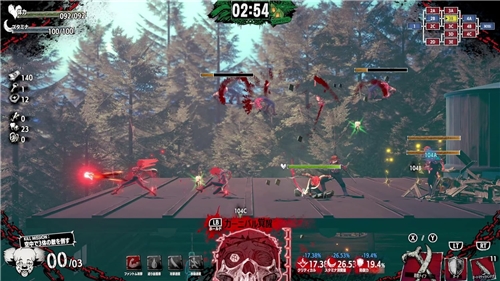 Hotel Barcelona (PS5)