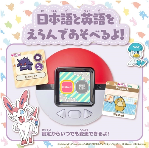 Takara Tomy PokéPat - Pokémon Friends Poké Ball