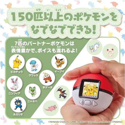 Takara Tomy PokéPat - Pokémon Friends Poké Ball