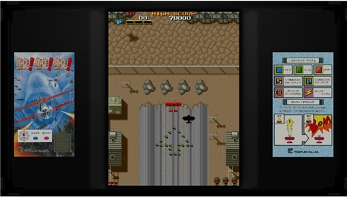 Toaplan Arcade Garage: Flying Fire Shark (SWITCH)