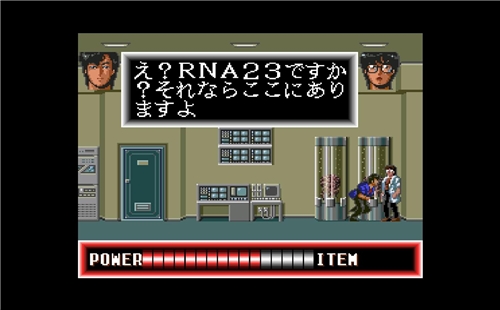 City Hunter (PS5)