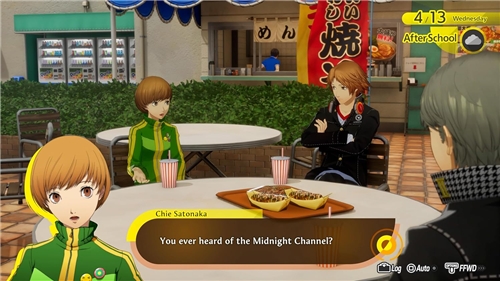 Persona 4 Revival (XSX)